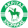 Акритас Хлорака